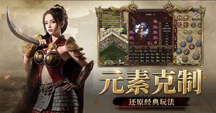 精灵物语手游游戏特色